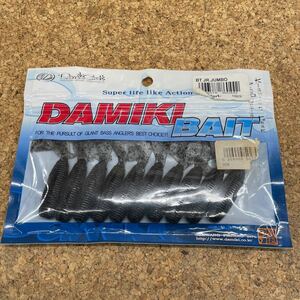 ワーム 67 DAMIKI CRAFT ダミキベイト シングルテール グラブ スモーク ペッパー 10個入り ダミキ クラフト 新品未使用 