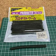 ワーム 117 オフト プロダクト ワーム オリジナル キャロライナワーム カラー不明 開封品未使用 10個入 OFT PRODUCTO_画像3