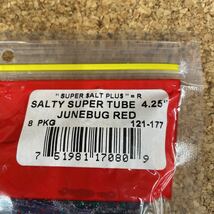 ワーム 226 ZBC ソルティスーパーチューブ 4.25 インチ SALTY SUPER TUBE ZOOM ズーム 未使用_画像3