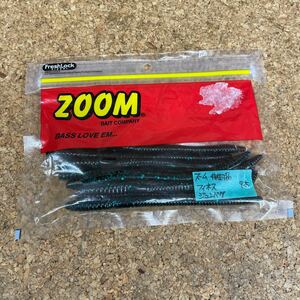 ワーム 307 ズーム フィネス 開封品9本入り ZBC ZOOM 