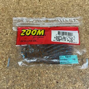 ワーム 323 ズーム カーリーテイル 開封品18本入り ZBC ZOOM