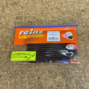 ワーム 409 reins レインズ スワンプ ジュニア 新品未使用 スカッパノンSCUPPERNONG 