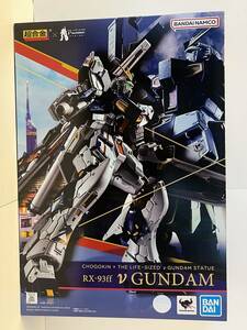 【新品未開封】超合金 RX-93ff νガンダム　プレミアムバンダイ 抽選販売 SIDE-F限定 リミテッド 希少 貴重 レア