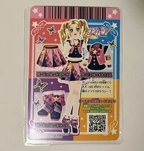 アイカツ　カード　ルージュパレードコーデ　3枚セット_画像3