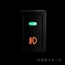 ю 【送料無料】 スズキ スイフト ZC11S/ZD11S/ZC21S/ZD21S/ZC71S/ZC31S フォグランプ セット 左右 バルブ交換式 バルブ2個付 スイッチ_画像6