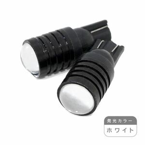 ю【メール便送無】 汎用 T10 3W SMD ドームレンズ アルミヒートシンク LED 2個 12V シングル ホワイト ポジション ライセンス ルーム球