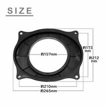 ю 【送料無料】 アルファード 30系 17cm用 インナーバッフル × ツイーターパネル セット 各2個 左右 UD-K5213/KTX-Y177B 対応 ABS材_画像2