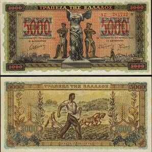 (B-831) ギリシャ 5,000ドラクマ紙幣 1942年 ③の画像1