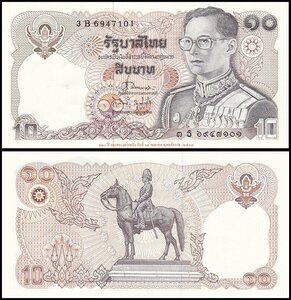 （B-168)　タイ　10バーツ紙幣　ラーマ9世　⑦