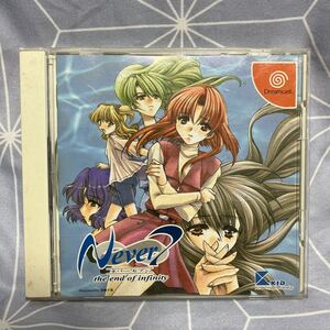 希少 レア Dreamcast ドリームキャストNever7 theendofinfinity ネバーセブン ジエンドオブインフィニティ ネバー7 説明書 付 h2w62