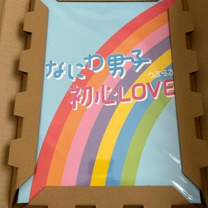 なにわ男子 初心LOVE アイランドストア限定盤 CD