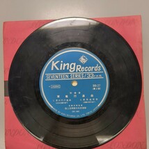 ＥＰ 軍艦行進曲 陸上自衛隊中央音楽隊 1963年 海行かば/君が代/君が代行進曲/愛馬進軍歌 レコード_画像3