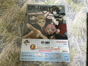 525クリアファイル　一番くじ SPY×FAMILY -Lovely Ordinary Days-」 F賞 アーニャ　ヨル　ロイド　みっしょんすたーと!)