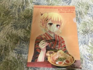 531クリアファイル　ラーメン大好き小泉さん　 鳴見なる メロンブックス特典