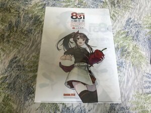 526 clear file DMM Kantai collection C2 machine code:831 ten thousand . temple love ten thousand . temple real privilege 