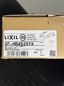 リクシル　LIXIL　混合水栓　SF-HB452SYX　未使用