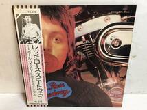 31104S 帯付12inch LP★ポール・マッカートニー/ウイングス/PAUL McCARTNEY AND WINGS/RED ROSE SPEEDWAY★EPS-80234_画像1