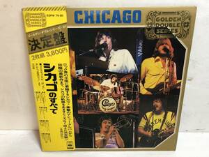 31105S 帯付12inch 2LP★シカゴ/CHICAGO★GOLDEN DOUBLE SERIES★SOPW 79～80