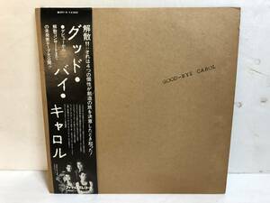 31118S 帯付12inch LP★キャロル/CAROL/GOOD-BYE★20Y-9