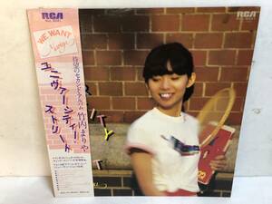 31119S with belt 12inch LP* Takeuchi Mariya /TAKEUCHI MARIYA/UNIVERSITY STREET*RVL-8041