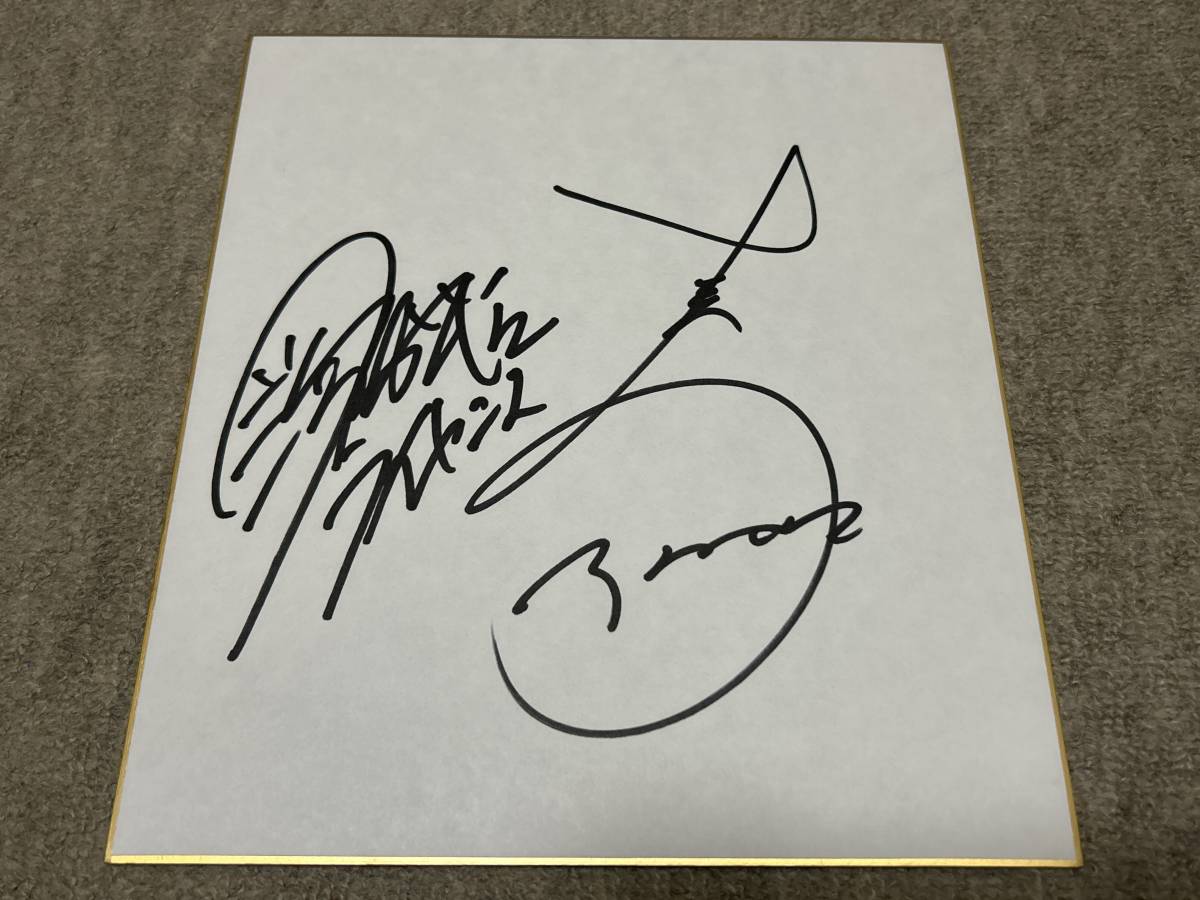 Licence Imoto & Fujiwara papier couleur dédicacé Duo comique Yoshimoto Kogyo, Produits de célébrités, signe
