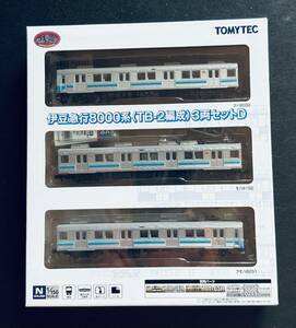 鉄道コレクション TOMYTEC 伊豆急 8000系 TB-2編成 3両セット D