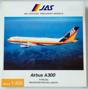 JAS A300 JA8276 1/400 ダイキャスト製