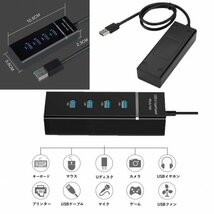 USB 3.0 ハブ Hub 4ポート 黒 高速充電 コンパクト 小型125_画像2