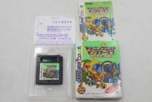 Nintendo ニンテンドー 任天堂 GAME BOY ゲームボーイ 本体 ソフト7点 攻略本 まとめて ドラクエ/ポケモン/マリオ 他（E1430）_画像5