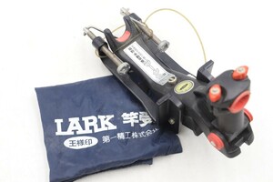 第一精工 王様印 LARK 18 DX ロッドキーパー/ロッドホルダー/竿受け ラーク(A1441)