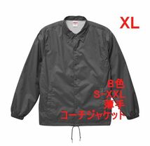 コーチジャケット XL セメント ナイロン ジャケット 裏地付 薄手 無地 ブルゾン 上着 アウター ボタン 定番 A644 LL 2L グレー 灰 灰色_画像1