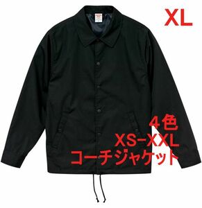 コーチジャケット XL ブラック 裏地付 無地 ブルゾン ジャケット ワーク 高品質 T/Cウェザー生地 ボタン 上着 着画あり A645 LL 2L 黒 黒色