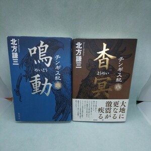  подбородок gis.. перемещение ..2 шт. комплект Kitagawa Ayumi | работа Shueisha бесплатная доставка анонимность рассылка 