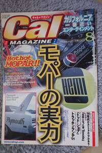 Ｃａｌ　ＭＡＧＡＺＩＮＥ　2001　VOL.109　キャル　マガジン　