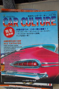 幻のヴィンテージ・カー・バイブル　ＣＡＲ　ＣＵＬＴＵＲＥ　米車のすべてが、この一冊に凝縮!
