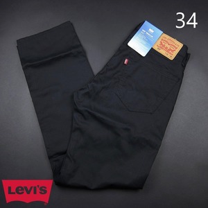 新品★Levi's/リーバイス/505 レギュラーフィット COOL ブラックパンツ876/黒/【34】