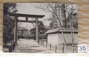 ■古絵葉書 神社/鳥居 出雲名所 八重垣神社 37