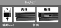 NWB グラファイトワイパー替えゴム 650mm DW65GN 運転席 レクサス HS250h ANF10 2009年07月～_画像2