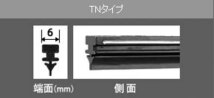 NWB グラファイトワイパー替えゴム 250mm TN25GKN 入数：1箱(10本) リア スズキ SX4 YA11S,YA41S,YB11S,YB41S,YC11S 2006年07月～2014年_画像2