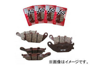 NTB ブレーキパッド リア ホンダ FORZA/FORZA・S/FORZA・ST/FORZA・T/FORZA TypeX MF06 J/3J/4J/YA/YB/YC/YE/YS A61-025HN 2輪