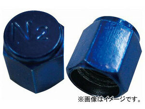 チップトップ 窒素ガス用キャップ ブルー N2-B 入数：1セット （100個）