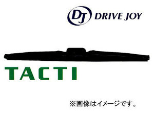 トヨタ/タクティー ウインターブレード 助手席側 450mm V98NU-45W2 イスズ/いすゞ/ISUZU ファーゴ(LT) ミュー/ウィザード