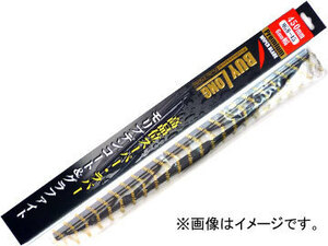 BUYLONG ワイパーブレード スーパーグラファイト（モリブデンコート） 運転席側 450mm MGB-45 レンジャー 2 3 3B 4C 6D KL KQ WB