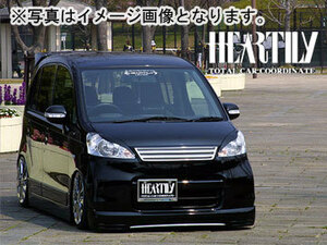 HEARTILY/ハーテリー LS-LINE series 4点セット(F,SS,R,DP) ライフ(MC) JB5-8