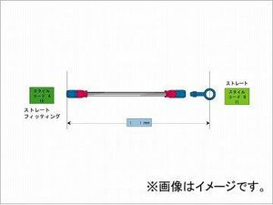 2輪 スウェッジライン イージーオーダーホース ブラック/クリア 品番：BAK-1011 JAN：4547567523499