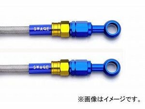 2輪 スウェッジライン イージーオーダーホース G＆B/クリア 品番：PAK-1111M-0700 JAN：4548664473106