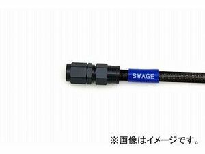 2輪 スウェッジライン イージーオーダーホース ブラック 品番：BAKB-1010M-0775 775mm JAN：4547567579915