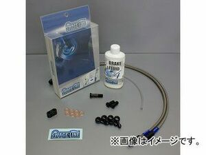 2輪 スウェッジライン Fホース ダイレクト ブラック/クリア 品番：BAF656D カワサキ Z750RS Z2 Sディスク 1975年 JAN：4548664250288