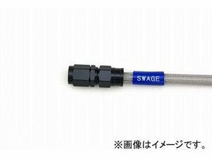 2輪 スウェッジライン イージーオーダーホース ブラック 品番：BAK-1010M-1125 1125mm JAN：4547567697909