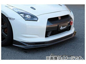 Kansaiサービス カーボンフロントリップ タイプ2＆ブレーキダクトSet KAN094A ニッサン GT-R R35 2007年12月～2010年10月